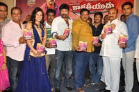 Kakateeyudu Audio Launch